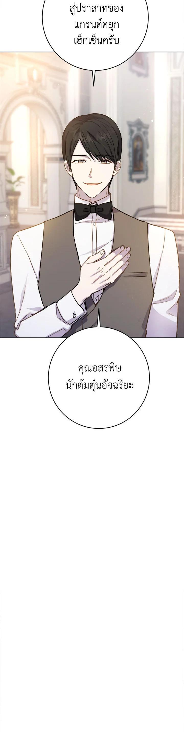 Manga-lc-com อ่านมังงะ อ่านการ์ตูน ออนไลน์ ฟรี The Princess’ Double Life ตอนที่ 1 2 3 4 5 6 7 8 9 10 11 12 13 14 ฟรี ไม่มีโฆษณา Manga-lc - อ่าน มังงะ อ่าน การ์ตูน ออนไลน์ อ่านมังงะ ฟรี