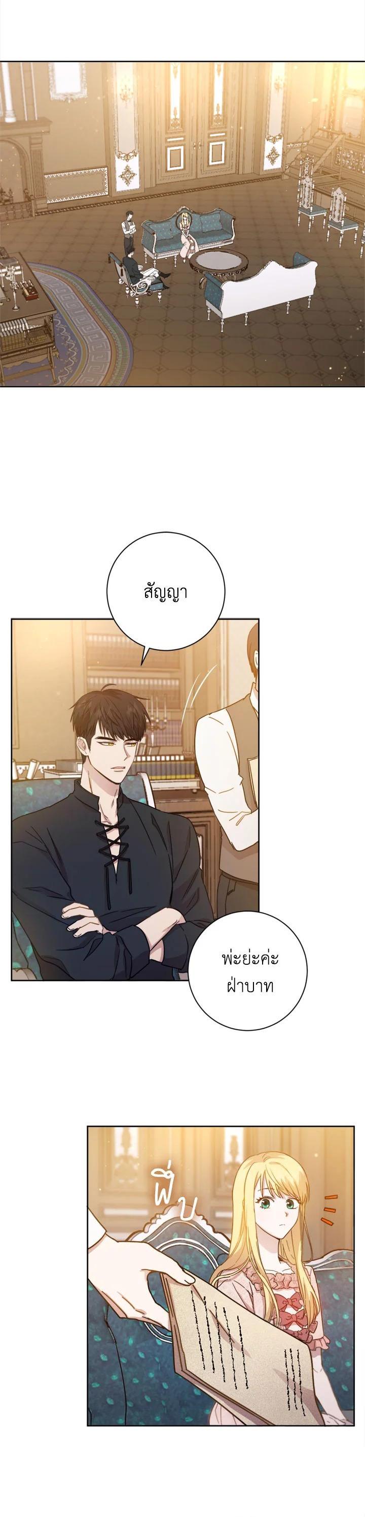 Manga-lc-com อ่านมังงะ อ่านการ์ตูน ออนไลน์ ฟรี The Princess’ Double Life ตอนที่ 1 2 3 4 5 6 7 8 9 10 11 12 13 14 ฟรี ไม่มีโฆษณา Manga-lc - อ่าน มังงะ อ่าน การ์ตูน ออนไลน์ อ่านมังงะ ฟรี