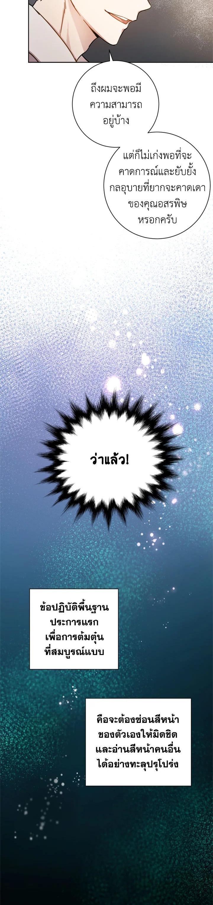 Manga-lc-com อ่านมังงะ อ่านการ์ตูน ออนไลน์ ฟรี The Princess’ Double Life ตอนที่ 1 2 3 4 5 6 7 8 9 10 11 12 13 14 ฟรี ไม่มีโฆษณา Manga-lc - อ่าน มังงะ อ่าน การ์ตูน ออนไลน์ อ่านมังงะ ฟรี