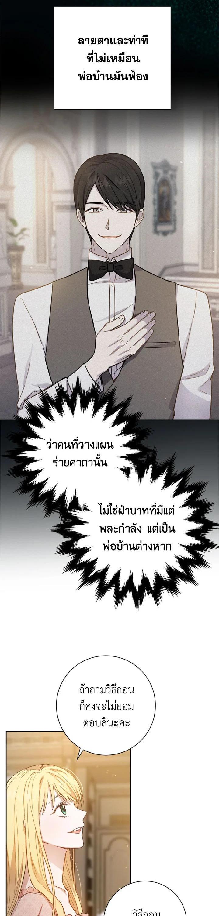 Manga-lc-com อ่านมังงะ อ่านการ์ตูน ออนไลน์ ฟรี The Princess’ Double Life ตอนที่ 1 2 3 4 5 6 7 8 9 10 11 12 13 14 ฟรี ไม่มีโฆษณา Manga-lc - อ่าน มังงะ อ่าน การ์ตูน ออนไลน์ อ่านมังงะ ฟรี
