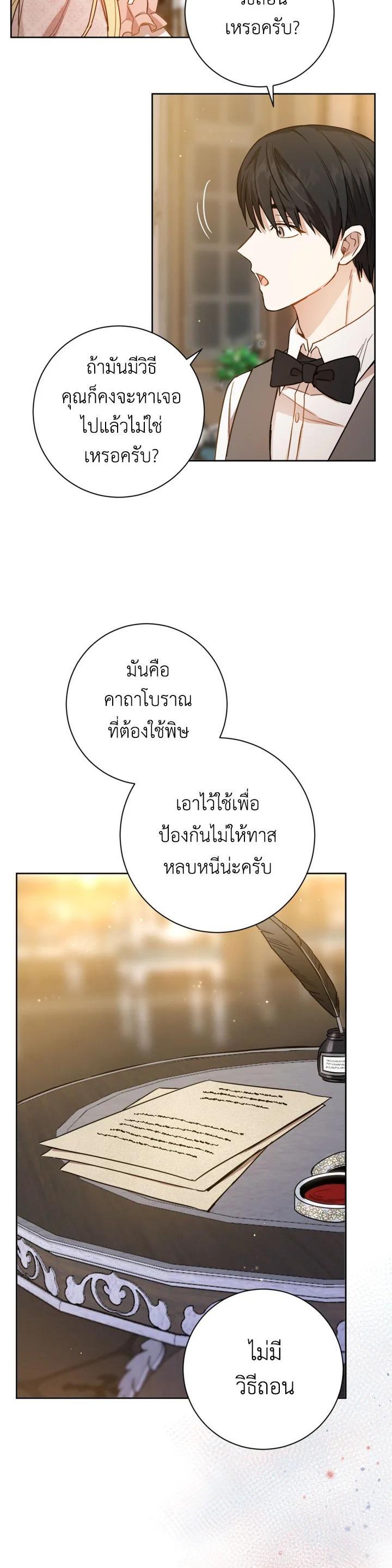 Manga-lc-com อ่านมังงะ อ่านการ์ตูน ออนไลน์ ฟรี The Princess’ Double Life ตอนที่ 1 2 3 4 5 6 7 8 9 10 11 12 13 14 ฟรี ไม่มีโฆษณา Manga-lc - อ่าน มังงะ อ่าน การ์ตูน ออนไลน์ อ่านมังงะ ฟรี