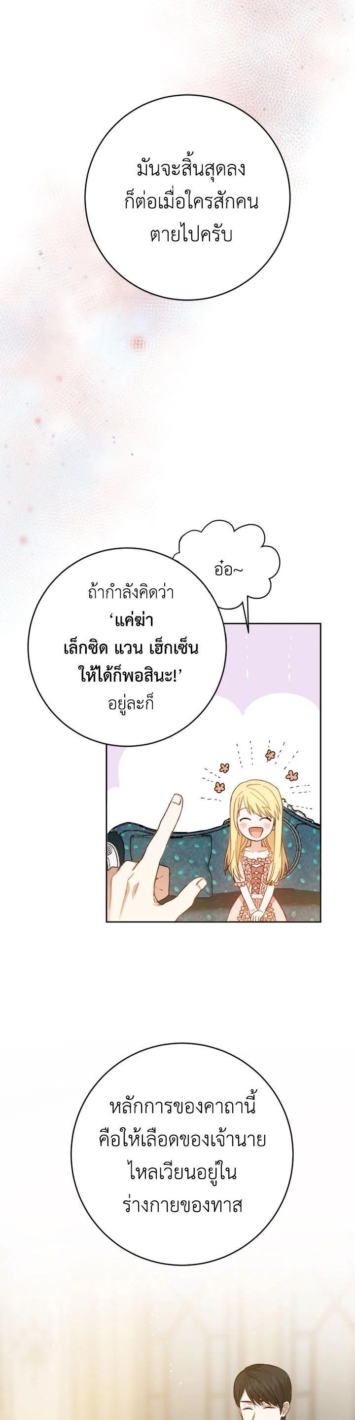 Manga-lc-com อ่านมังงะ อ่านการ์ตูน ออนไลน์ ฟรี The Princess’ Double Life ตอนที่ 1 2 3 4 5 6 7 8 9 10 11 12 13 14 ฟรี ไม่มีโฆษณา Manga-lc - อ่าน มังงะ อ่าน การ์ตูน ออนไลน์ อ่านมังงะ ฟรี