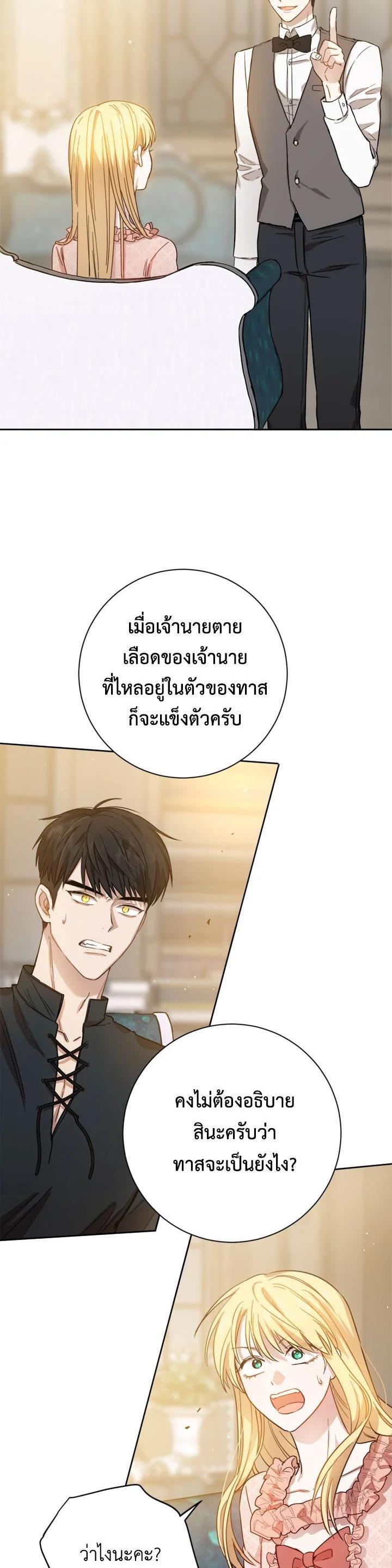 Manga-lc-com อ่านมังงะ อ่านการ์ตูน ออนไลน์ ฟรี The Princess’ Double Life ตอนที่ 1 2 3 4 5 6 7 8 9 10 11 12 13 14 ฟรี ไม่มีโฆษณา Manga-lc - อ่าน มังงะ อ่าน การ์ตูน ออนไลน์ อ่านมังงะ ฟรี