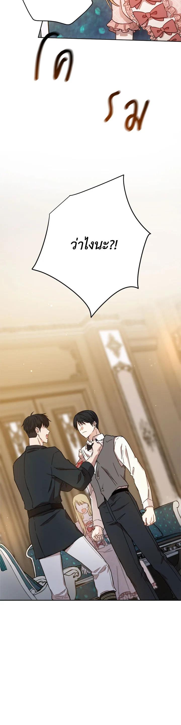 Manga-lc-com อ่านมังงะ อ่านการ์ตูน ออนไลน์ ฟรี The Princess’ Double Life ตอนที่ 1 2 3 4 5 6 7 8 9 10 11 12 13 14 ฟรี ไม่มีโฆษณา Manga-lc - อ่าน มังงะ อ่าน การ์ตูน ออนไลน์ อ่านมังงะ ฟรี