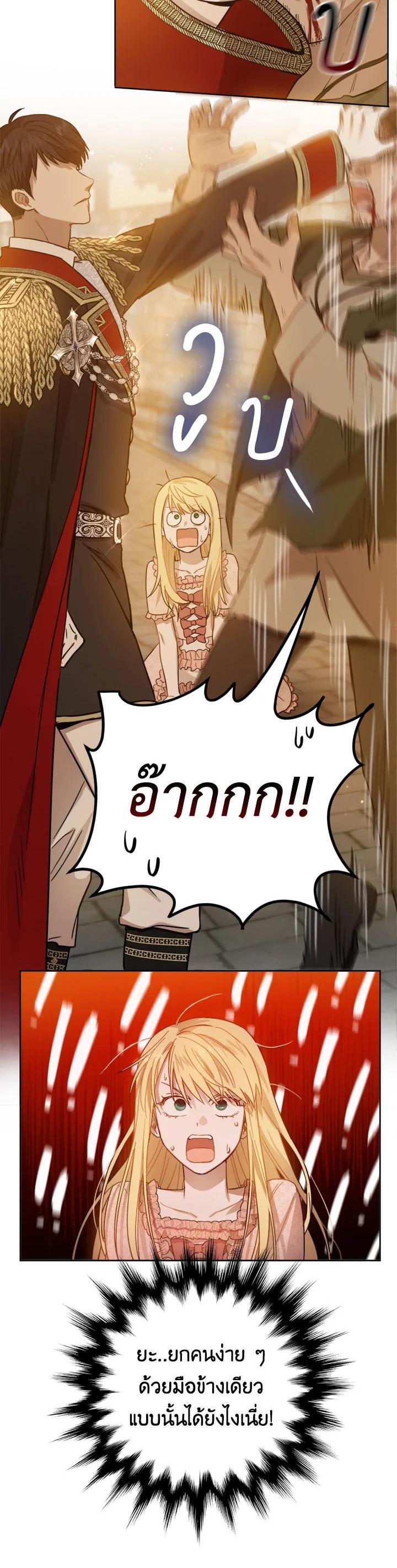 Manga-lc-com อ่านมังงะ อ่านการ์ตูน ออนไลน์ ฟรี The Princess’ Double Life ตอนที่ 1 2 3 4 5 6 7 8 9 10 11 12 13 14 ฟรี ไม่มีโฆษณา Manga-lc - อ่าน มังงะ อ่าน การ์ตูน ออนไลน์ อ่านมังงะ ฟรี