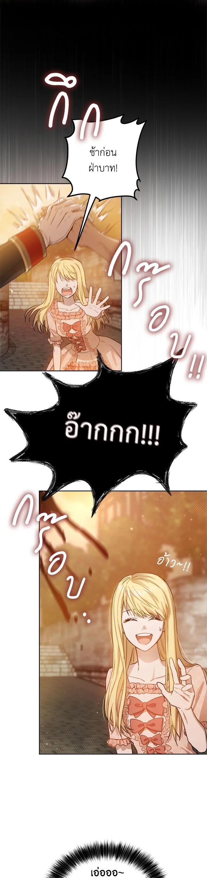 Manga-lc-com อ่านมังงะ อ่านการ์ตูน ออนไลน์ ฟรี The Princess’ Double Life ตอนที่ 1 2 3 4 5 6 7 8 9 10 11 12 13 14 ฟรี ไม่มีโฆษณา Manga-lc - อ่าน มังงะ อ่าน การ์ตูน ออนไลน์ อ่านมังงะ ฟรี
