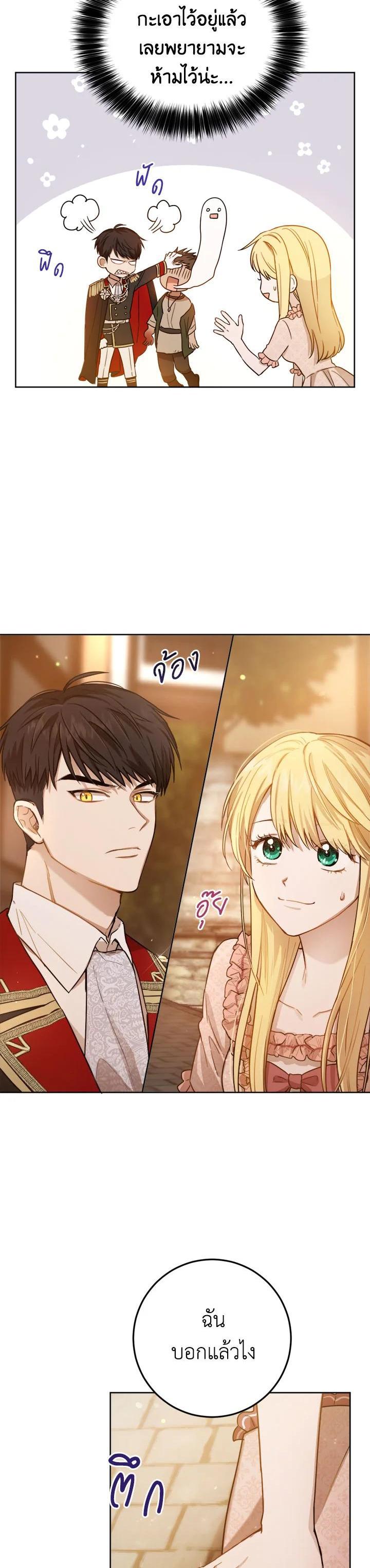 Manga-lc-com อ่านมังงะ อ่านการ์ตูน ออนไลน์ ฟรี The Princess’ Double Life ตอนที่ 1 2 3 4 5 6 7 8 9 10 11 12 13 14 ฟรี ไม่มีโฆษณา Manga-lc - อ่าน มังงะ อ่าน การ์ตูน ออนไลน์ อ่านมังงะ ฟรี