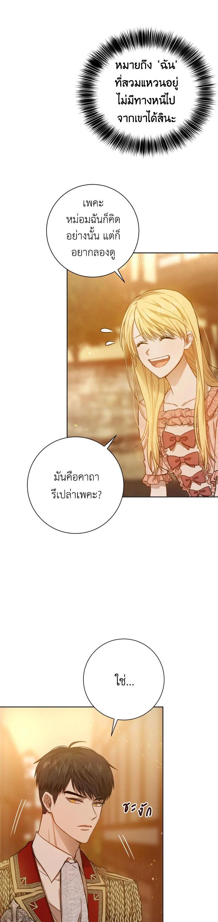 Manga-lc-com อ่านมังงะ อ่านการ์ตูน ออนไลน์ ฟรี The Princess’ Double Life ตอนที่ 1 2 3 4 5 6 7 8 9 10 11 12 13 14 ฟรี ไม่มีโฆษณา Manga-lc - อ่าน มังงะ อ่าน การ์ตูน ออนไลน์ อ่านมังงะ ฟรี
