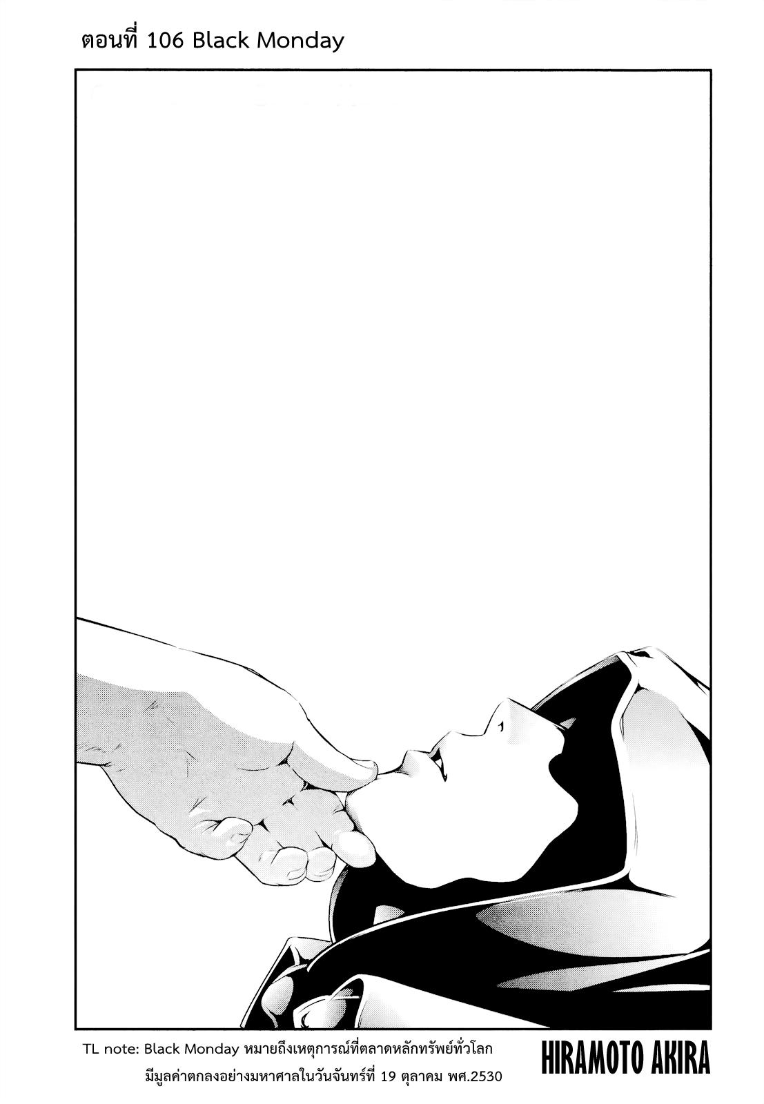 Manga-lc-com อ่านมังงะ อ่านการ์ตูน ออนไลน์ ฟรี Prison School ตอนที่ 1 2 3 4 5 6 7 8 9 10 11 12 13 14 ฟรี ไม่มีโฆษณา Manga-lc - อ่าน มังงะ อ่าน การ์ตูน ออนไลน์ อ่านมังงะ ฟรี