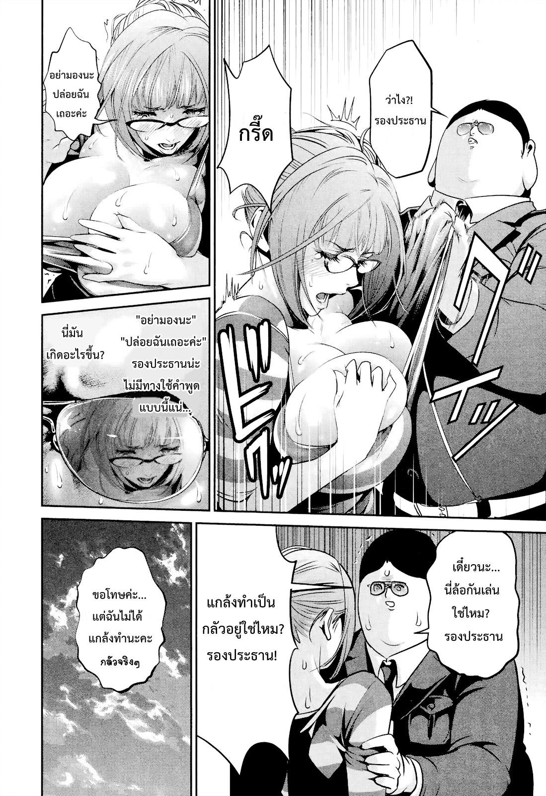 Manga-lc-com อ่านมังงะ อ่านการ์ตูน ออนไลน์ ฟรี Prison School ตอนที่ 1 2 3 4 5 6 7 8 9 10 11 12 13 14 ฟรี ไม่มีโฆษณา Manga-lc - อ่าน มังงะ อ่าน การ์ตูน ออนไลน์ อ่านมังงะ ฟรี