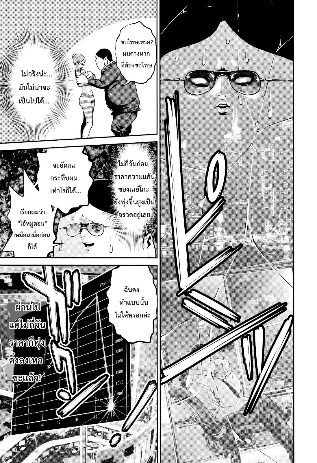 Manga-lc-com อ่านมังงะ อ่านการ์ตูน ออนไลน์ ฟรี Prison School ตอนที่ 1 2 3 4 5 6 7 8 9 10 11 12 13 14 ฟรี ไม่มีโฆษณา Manga-lc - อ่าน มังงะ อ่าน การ์ตูน ออนไลน์ อ่านมังงะ ฟรี