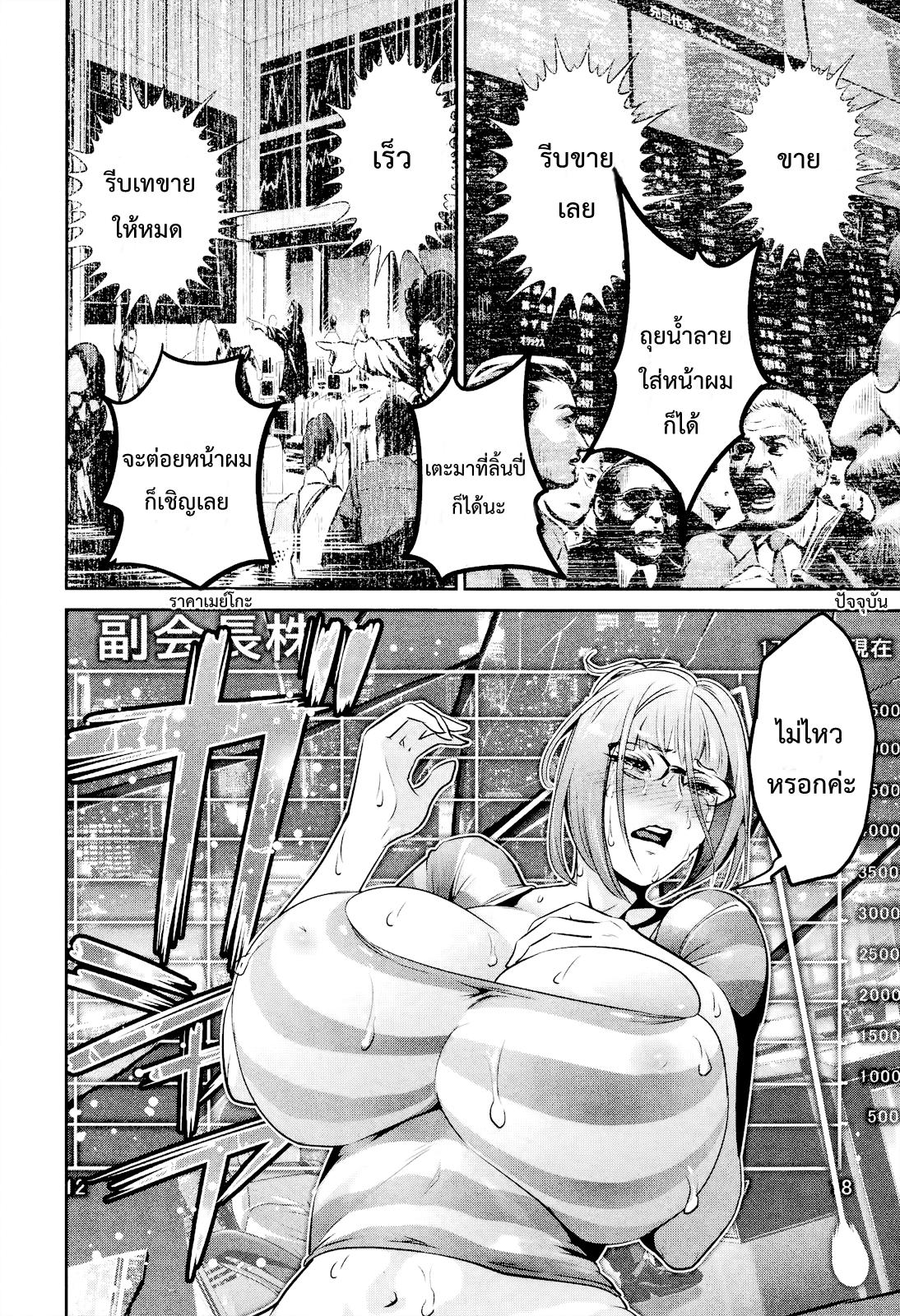 Manga-lc-com อ่านมังงะ อ่านการ์ตูน ออนไลน์ ฟรี Prison School ตอนที่ 1 2 3 4 5 6 7 8 9 10 11 12 13 14 ฟรี ไม่มีโฆษณา Manga-lc - อ่าน มังงะ อ่าน การ์ตูน ออนไลน์ อ่านมังงะ ฟรี