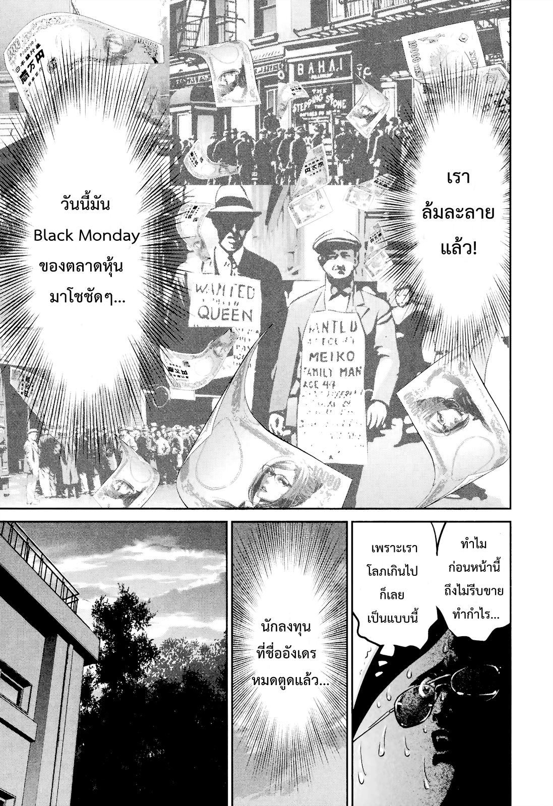 Manga-lc-com อ่านมังงะ อ่านการ์ตูน ออนไลน์ ฟรี Prison School ตอนที่ 1 2 3 4 5 6 7 8 9 10 11 12 13 14 ฟรี ไม่มีโฆษณา Manga-lc - อ่าน มังงะ อ่าน การ์ตูน ออนไลน์ อ่านมังงะ ฟรี