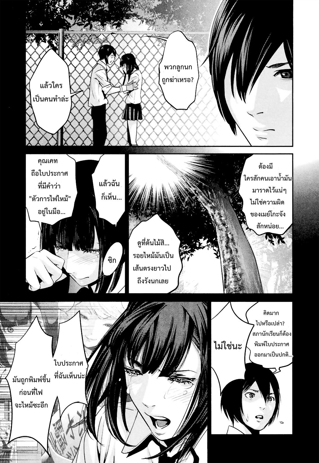 Manga-lc-com อ่านมังงะ อ่านการ์ตูน ออนไลน์ ฟรี Prison School ตอนที่ 1 2 3 4 5 6 7 8 9 10 11 12 13 14 ฟรี ไม่มีโฆษณา Manga-lc - อ่าน มังงะ อ่าน การ์ตูน ออนไลน์ อ่านมังงะ ฟรี