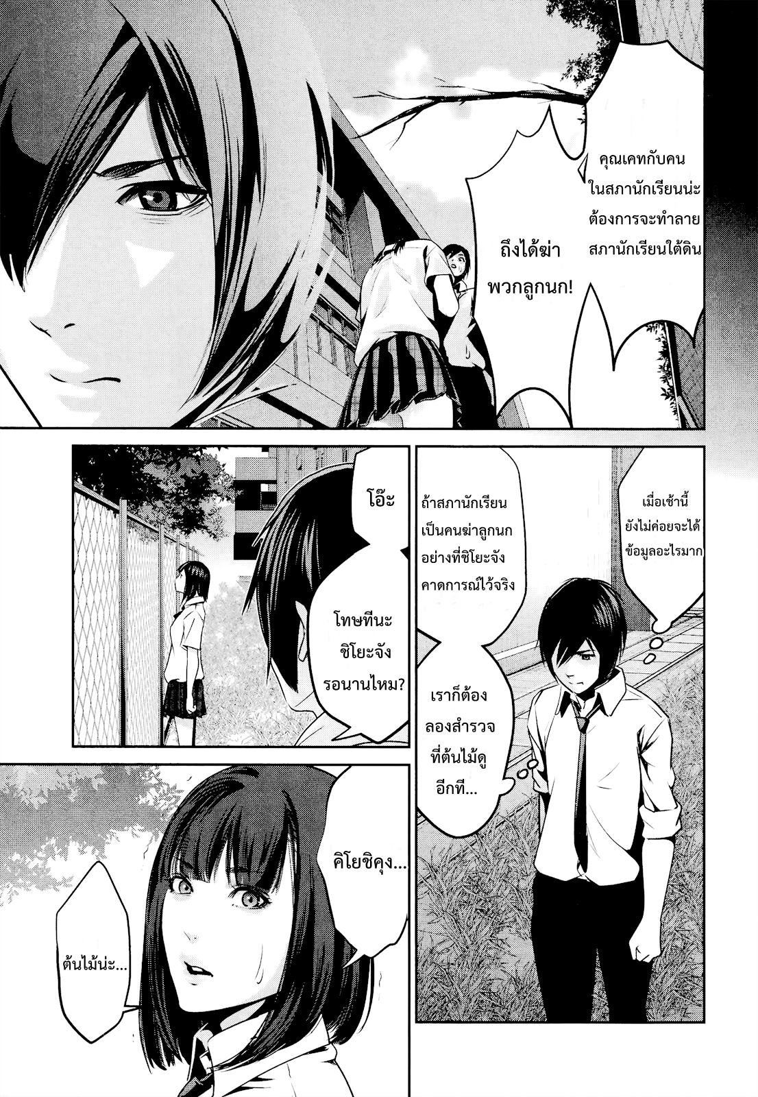 Manga-lc-com อ่านมังงะ อ่านการ์ตูน ออนไลน์ ฟรี Prison School ตอนที่ 1 2 3 4 5 6 7 8 9 10 11 12 13 14 ฟรี ไม่มีโฆษณา Manga-lc - อ่าน มังงะ อ่าน การ์ตูน ออนไลน์ อ่านมังงะ ฟรี