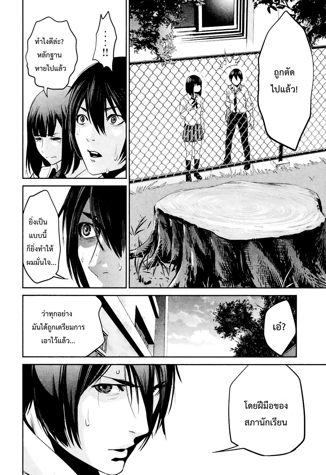 Manga-lc-com อ่านมังงะ อ่านการ์ตูน ออนไลน์ ฟรี Prison School ตอนที่ 1 2 3 4 5 6 7 8 9 10 11 12 13 14 ฟรี ไม่มีโฆษณา Manga-lc - อ่าน มังงะ อ่าน การ์ตูน ออนไลน์ อ่านมังงะ ฟรี