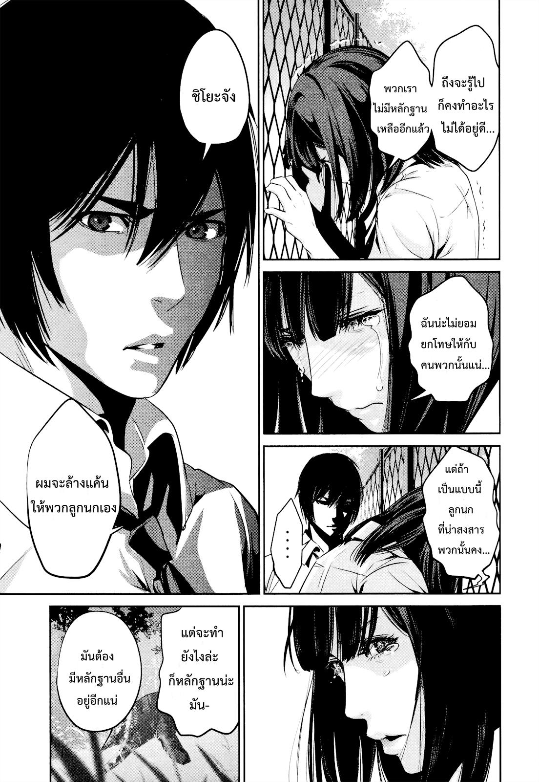 Manga-lc-com อ่านมังงะ อ่านการ์ตูน ออนไลน์ ฟรี Prison School ตอนที่ 1 2 3 4 5 6 7 8 9 10 11 12 13 14 ฟรี ไม่มีโฆษณา Manga-lc - อ่าน มังงะ อ่าน การ์ตูน ออนไลน์ อ่านมังงะ ฟรี