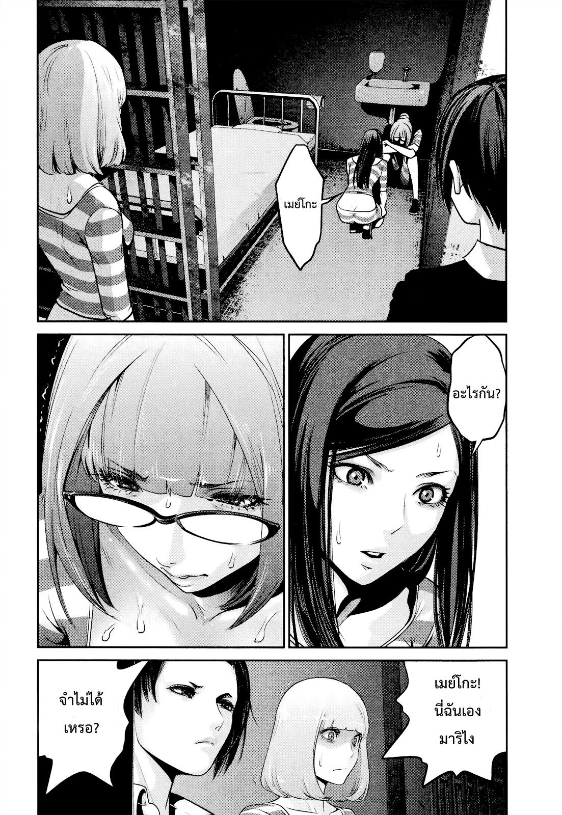 Manga-lc-com อ่านมังงะ อ่านการ์ตูน ออนไลน์ ฟรี Prison School ตอนที่ 1 2 3 4 5 6 7 8 9 10 11 12 13 14 ฟรี ไม่มีโฆษณา Manga-lc - อ่าน มังงะ อ่าน การ์ตูน ออนไลน์ อ่านมังงะ ฟรี