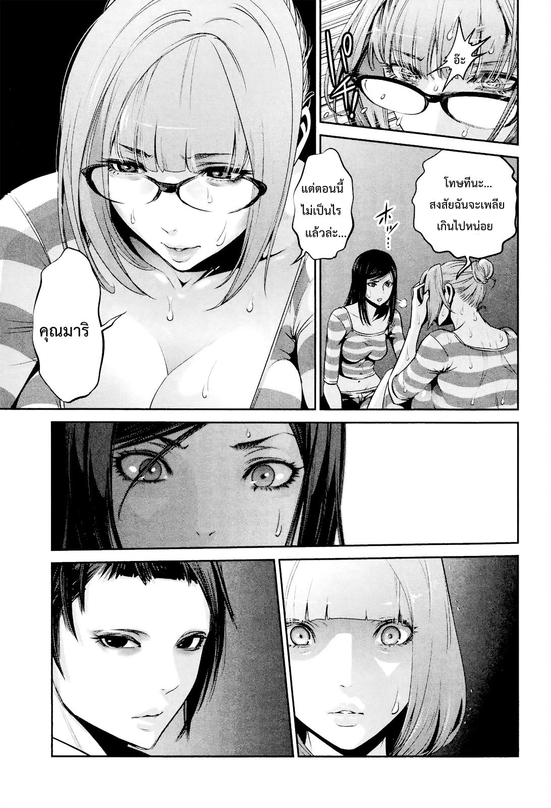 Manga-lc-com อ่านมังงะ อ่านการ์ตูน ออนไลน์ ฟรี Prison School ตอนที่ 1 2 3 4 5 6 7 8 9 10 11 12 13 14 ฟรี ไม่มีโฆษณา Manga-lc - อ่าน มังงะ อ่าน การ์ตูน ออนไลน์ อ่านมังงะ ฟรี