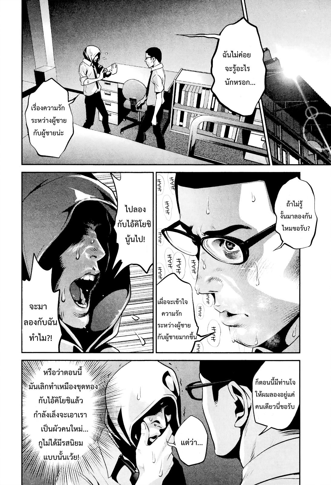 Manga-lc-com อ่านมังงะ อ่านการ์ตูน ออนไลน์ ฟรี Prison School ตอนที่ 1 2 3 4 5 6 7 8 9 10 11 12 13 14 ฟรี ไม่มีโฆษณา Manga-lc - อ่าน มังงะ อ่าน การ์ตูน ออนไลน์ อ่านมังงะ ฟรี