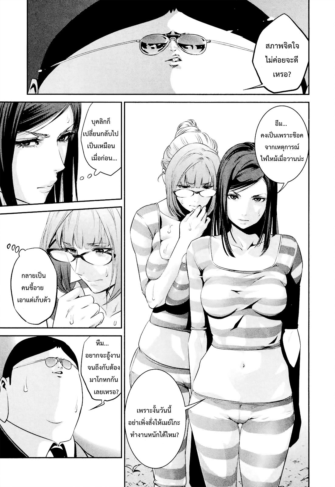 Manga-lc-com อ่านมังงะ อ่านการ์ตูน ออนไลน์ ฟรี Prison School ตอนที่ 1 2 3 4 5 6 7 8 9 10 11 12 13 14 ฟรี ไม่มีโฆษณา Manga-lc - อ่าน มังงะ อ่าน การ์ตูน ออนไลน์ อ่านมังงะ ฟรี