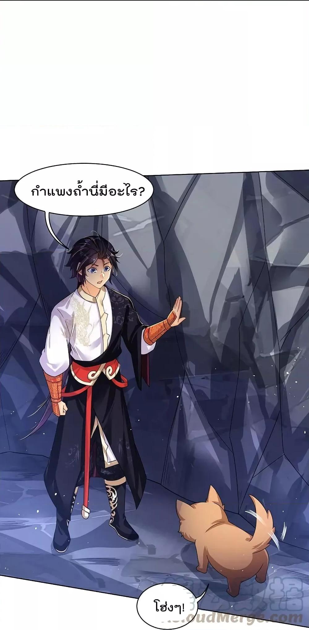 Manga-lc-com อ่านมังงะ อ่านการ์ตูน ออนไลน์ ฟรี Rebirth God of War – การกลับมาล้างแค้นของเทพสงคราม ตอนที่ 1 2 3 4 5 6 7 8 9 10 11 12 13 14 ฟรี ไม่มีโฆษณา Manga-lc - อ่าน มังงะ อ่าน การ์ตูน ออนไลน์ อ่านมังงะ ฟรี