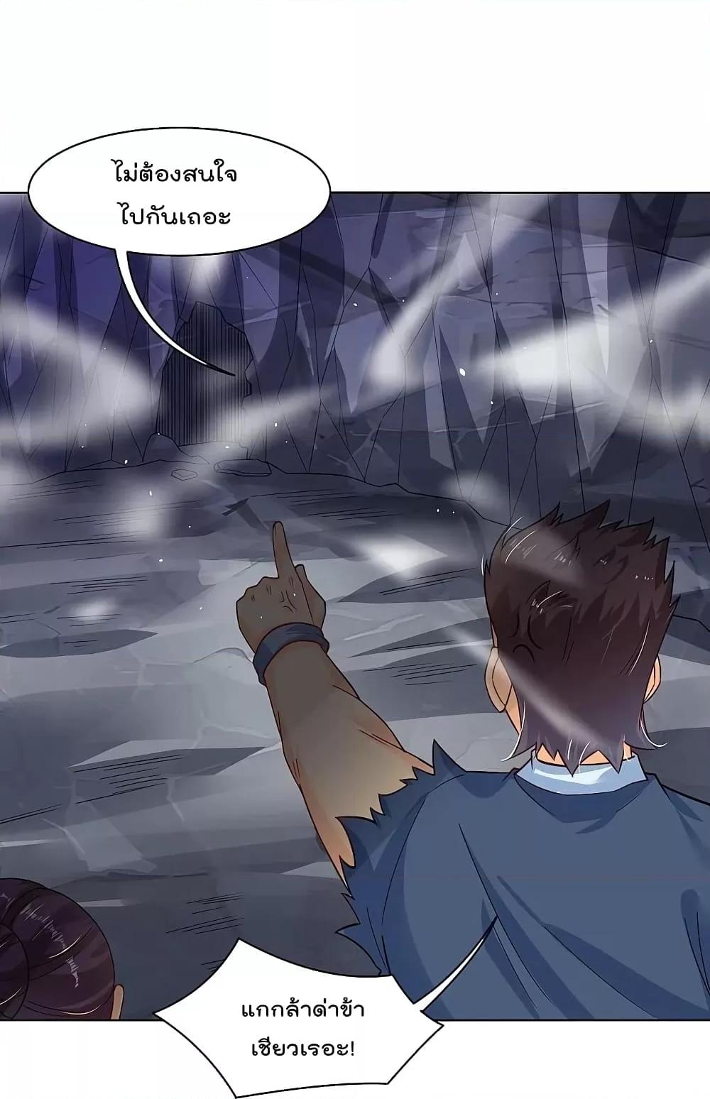 Manga-lc-com อ่านมังงะ อ่านการ์ตูน ออนไลน์ ฟรี Rebirth God of War – การกลับมาล้างแค้นของเทพสงคราม ตอนที่ 1 2 3 4 5 6 7 8 9 10 11 12 13 14 ฟรี ไม่มีโฆษณา Manga-lc - อ่าน มังงะ อ่าน การ์ตูน ออนไลน์ อ่านมังงะ ฟรี