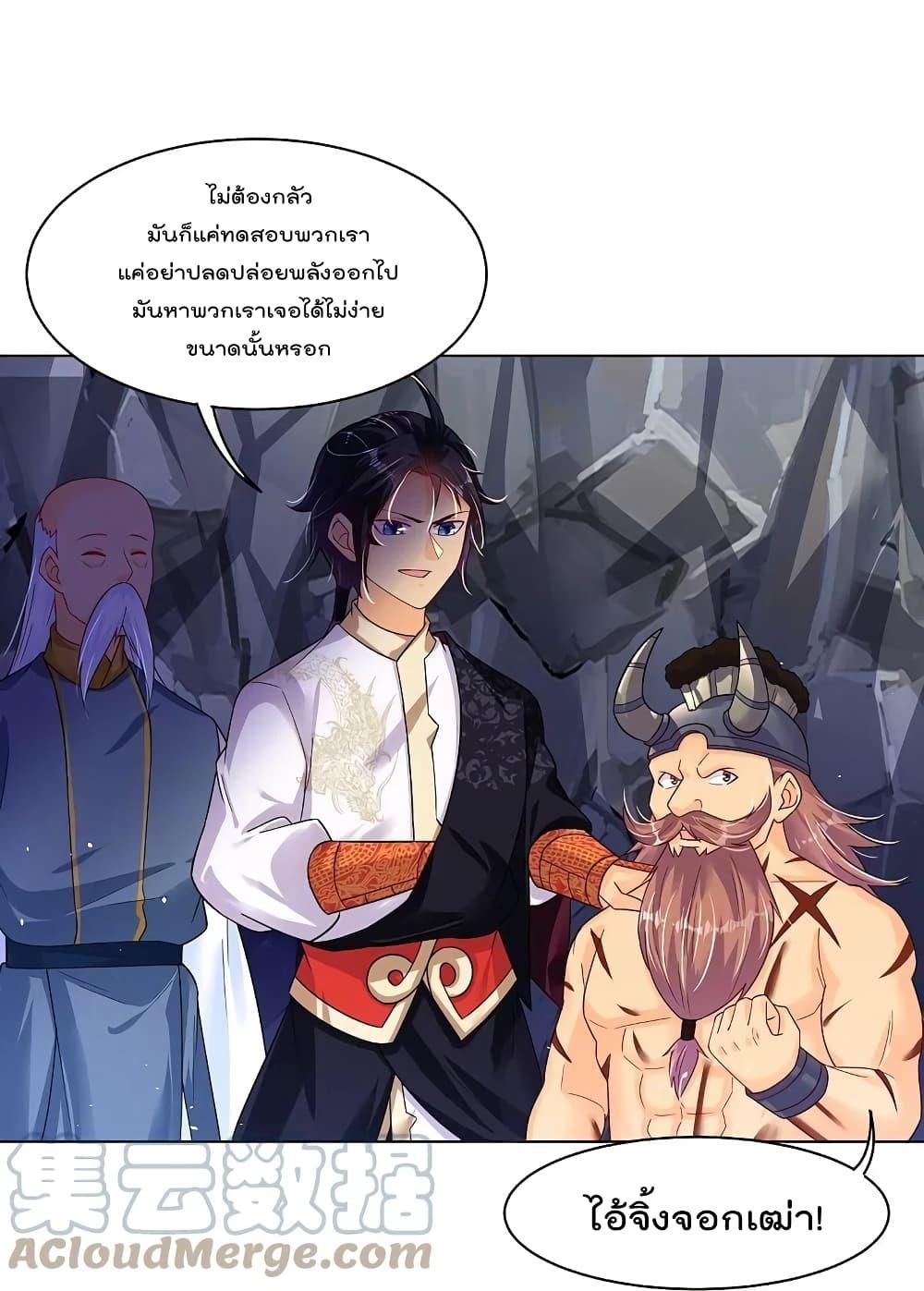 Manga-lc-com อ่านมังงะ อ่านการ์ตูน ออนไลน์ ฟรี Rebirth God of War – การกลับมาล้างแค้นของเทพสงคราม ตอนที่ 1 2 3 4 5 6 7 8 9 10 11 12 13 14 ฟรี ไม่มีโฆษณา Manga-lc - อ่าน มังงะ อ่าน การ์ตูน ออนไลน์ อ่านมังงะ ฟรี