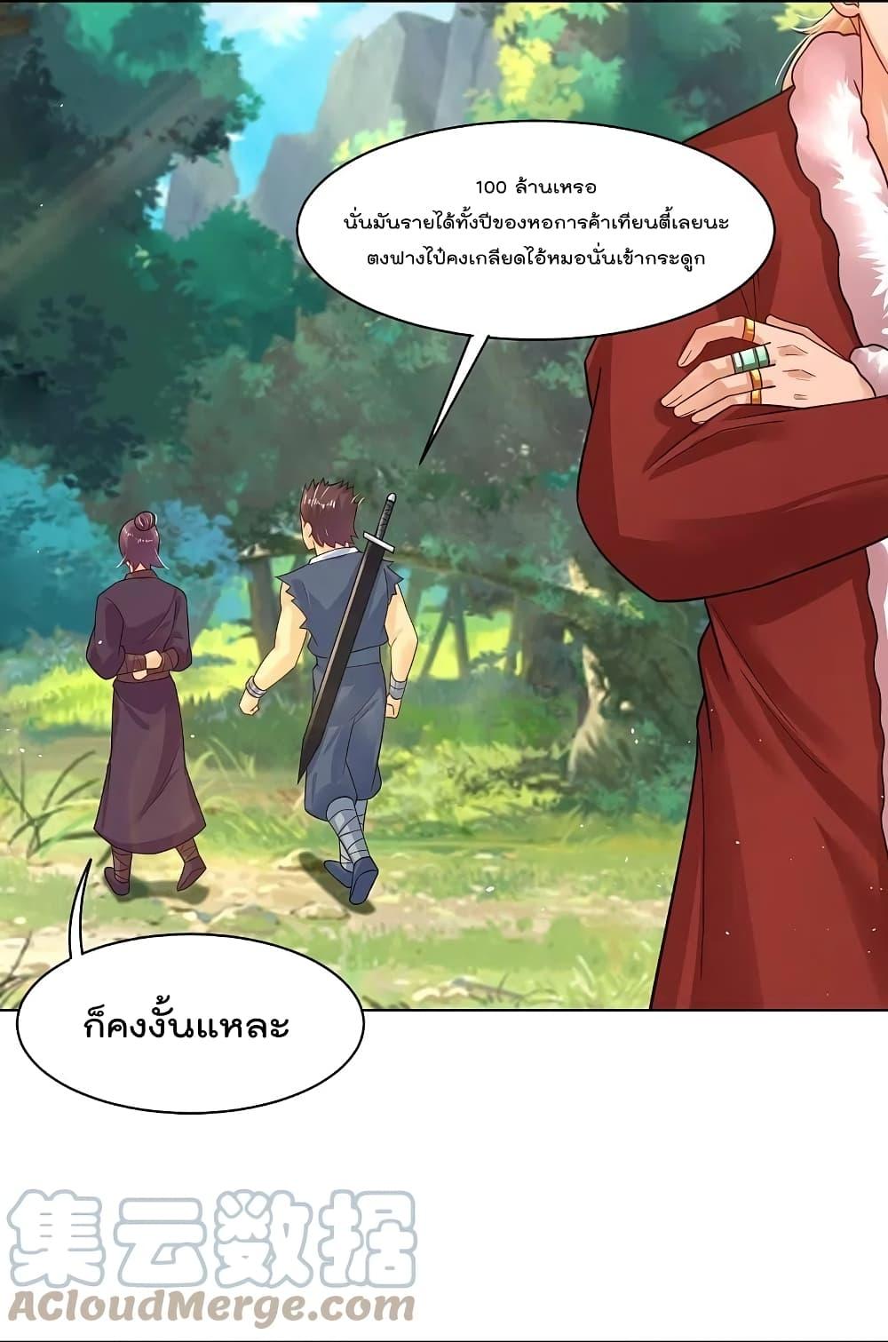 Manga-lc-com อ่านมังงะ อ่านการ์ตูน ออนไลน์ ฟรี Rebirth God of War – การกลับมาล้างแค้นของเทพสงคราม ตอนที่ 1 2 3 4 5 6 7 8 9 10 11 12 13 14 ฟรี ไม่มีโฆษณา Manga-lc - อ่าน มังงะ อ่าน การ์ตูน ออนไลน์ อ่านมังงะ ฟรี