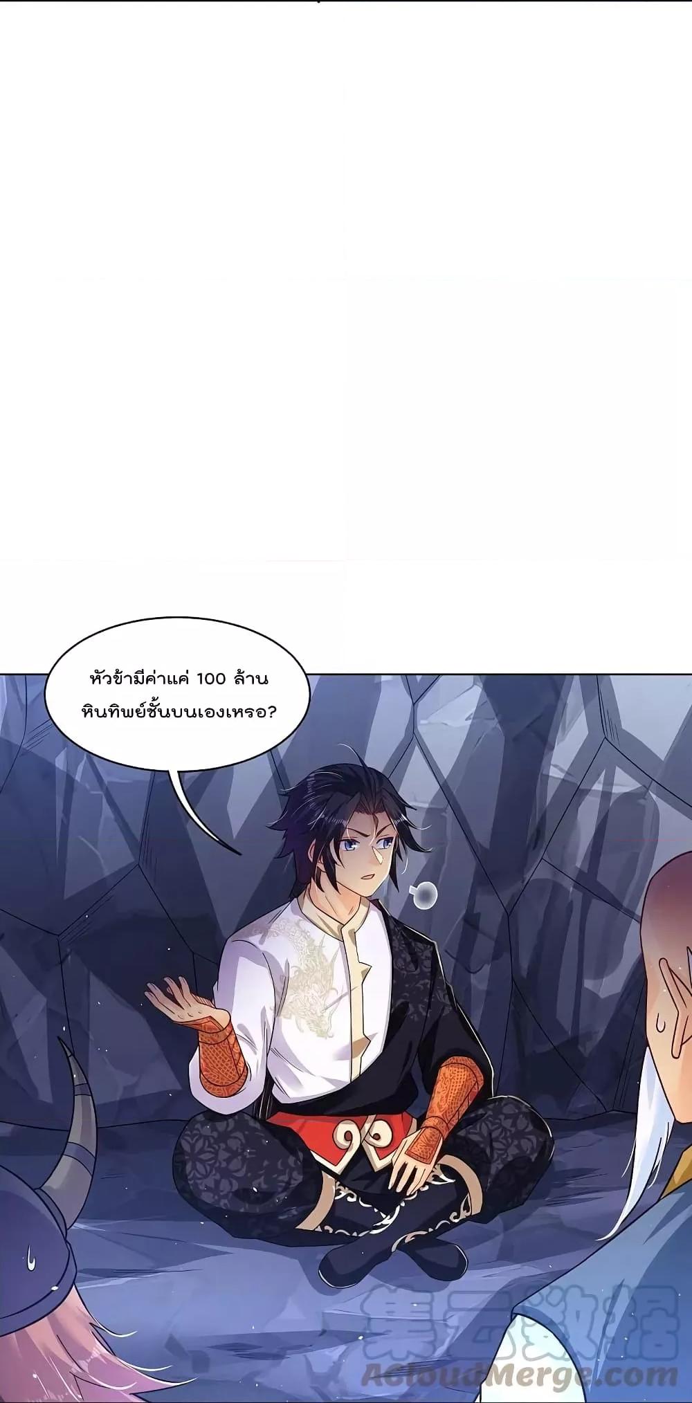 Manga-lc-com อ่านมังงะ อ่านการ์ตูน ออนไลน์ ฟรี Rebirth God of War – การกลับมาล้างแค้นของเทพสงคราม ตอนที่ 1 2 3 4 5 6 7 8 9 10 11 12 13 14 ฟรี ไม่มีโฆษณา Manga-lc - อ่าน มังงะ อ่าน การ์ตูน ออนไลน์ อ่านมังงะ ฟรี