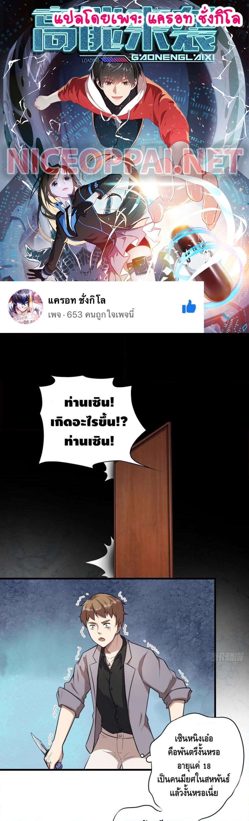 Manga-lc-com อ่านมังงะ อ่านการ์ตูน ออนไลน์ ฟรี HighEnergyStr ตอนที่ 1 2 3 4 5 6 7 8 9 10 11 12 13 14 ฟรี ไม่มีโฆษณา Manga-lc - อ่าน มังงะ อ่าน การ์ตูน ออนไลน์ อ่านมังงะ ฟรี