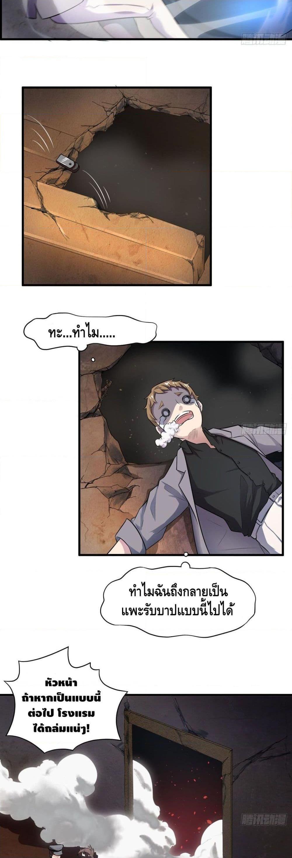 Manga-lc-com อ่านมังงะ อ่านการ์ตูน ออนไลน์ ฟรี HighEnergyStr ตอนที่ 1 2 3 4 5 6 7 8 9 10 11 12 13 14 ฟรี ไม่มีโฆษณา Manga-lc - อ่าน มังงะ อ่าน การ์ตูน ออนไลน์ อ่านมังงะ ฟรี