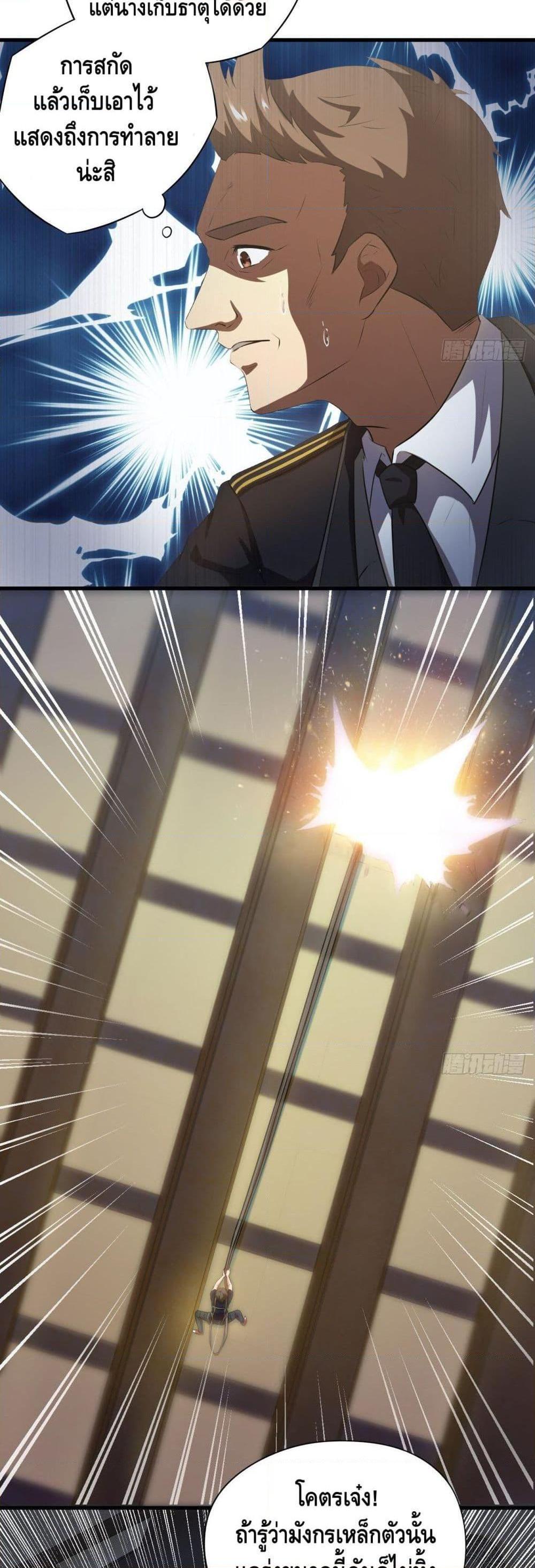 Manga-lc-com อ่านมังงะ อ่านการ์ตูน ออนไลน์ ฟรี HighEnergyStr ตอนที่ 1 2 3 4 5 6 7 8 9 10 11 12 13 14 ฟรี ไม่มีโฆษณา Manga-lc - อ่าน มังงะ อ่าน การ์ตูน ออนไลน์ อ่านมังงะ ฟรี