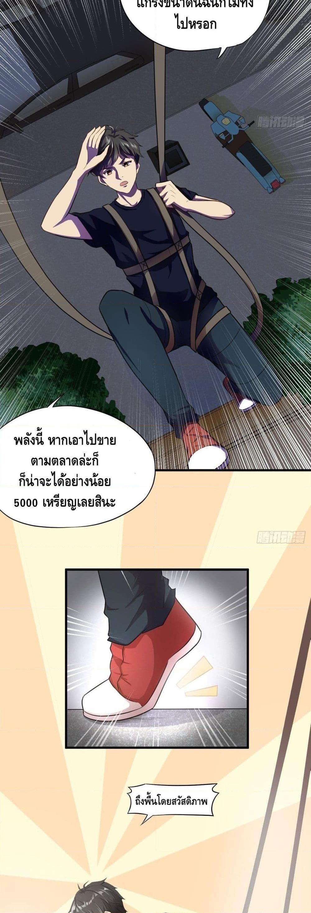 Manga-lc-com อ่านมังงะ อ่านการ์ตูน ออนไลน์ ฟรี HighEnergyStr ตอนที่ 1 2 3 4 5 6 7 8 9 10 11 12 13 14 ฟรี ไม่มีโฆษณา Manga-lc - อ่าน มังงะ อ่าน การ์ตูน ออนไลน์ อ่านมังงะ ฟรี