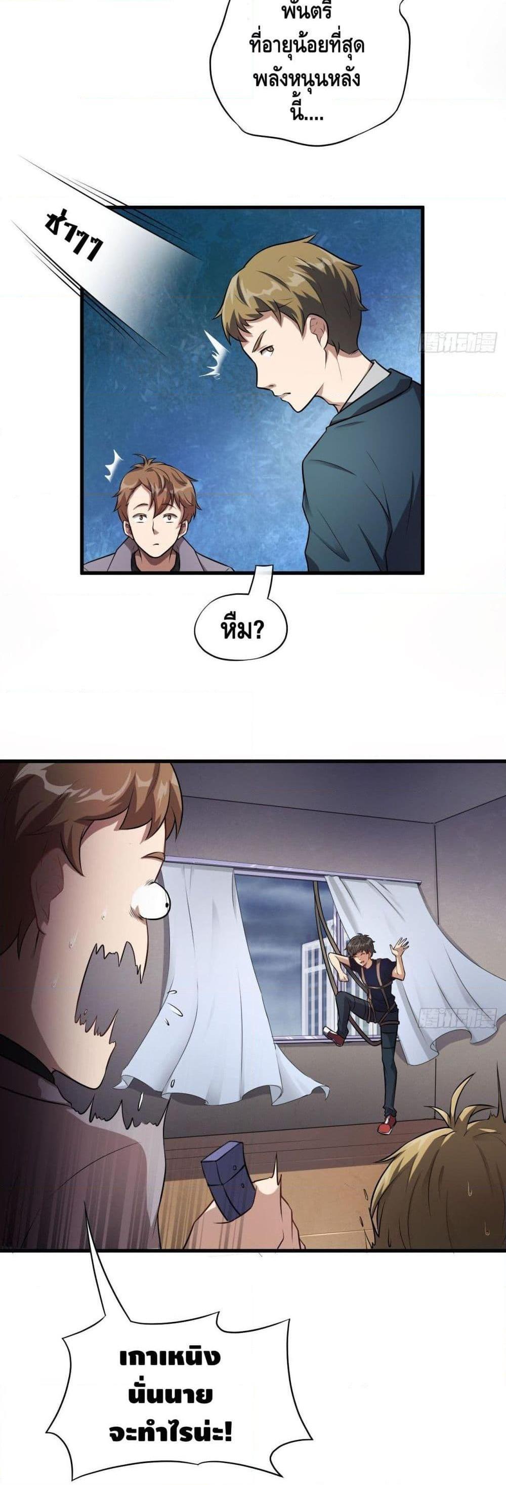 Manga-lc-com อ่านมังงะ อ่านการ์ตูน ออนไลน์ ฟรี HighEnergyStr ตอนที่ 1 2 3 4 5 6 7 8 9 10 11 12 13 14 ฟรี ไม่มีโฆษณา Manga-lc - อ่าน มังงะ อ่าน การ์ตูน ออนไลน์ อ่านมังงะ ฟรี