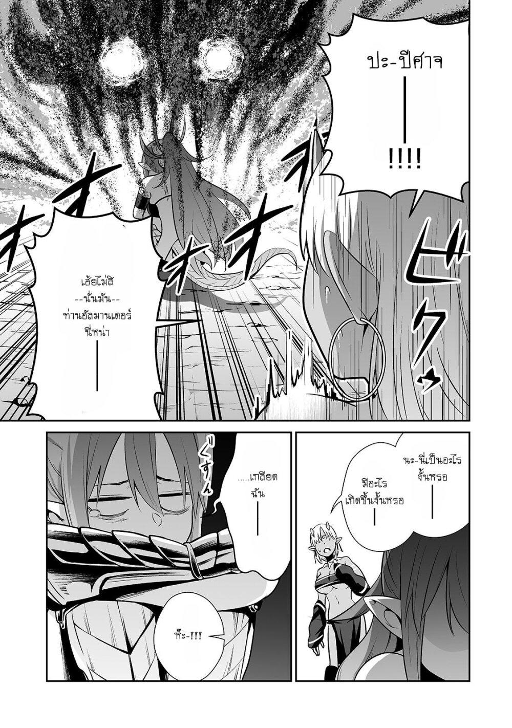 Manga-lc-com อ่านมังงะ อ่านการ์ตูน ออนไลน์ ฟรี Salaryman ga Isekai ni Ittara Shitennou ni Natta Hanashi ตอนที่ 1 2 3 4 5 6 7 8 9 10 11 12 13 14 ฟรี ไม่มีโฆษณา Manga-lc - อ่าน มังงะ อ่าน การ์ตูน ออนไลน์ อ่านมังงะ ฟรี