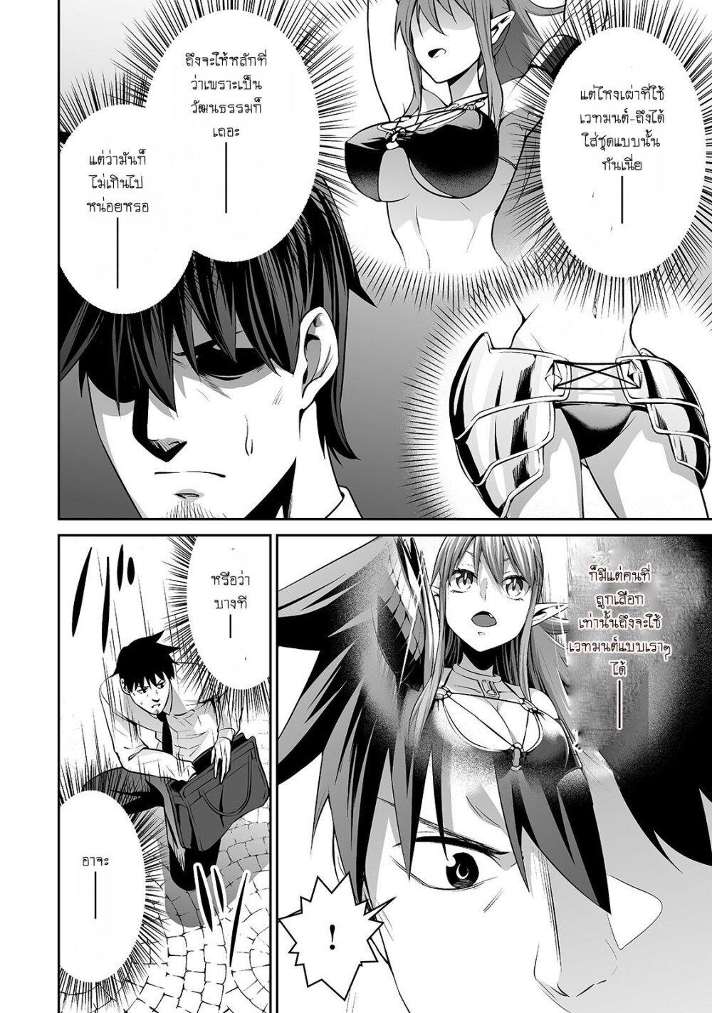 Manga-lc-com อ่านมังงะ อ่านการ์ตูน ออนไลน์ ฟรี Salaryman ga Isekai ni Ittara Shitennou ni Natta Hanashi ตอนที่ 1 2 3 4 5 6 7 8 9 10 11 12 13 14 ฟรี ไม่มีโฆษณา Manga-lc - อ่าน มังงะ อ่าน การ์ตูน ออนไลน์ อ่านมังงะ ฟรี