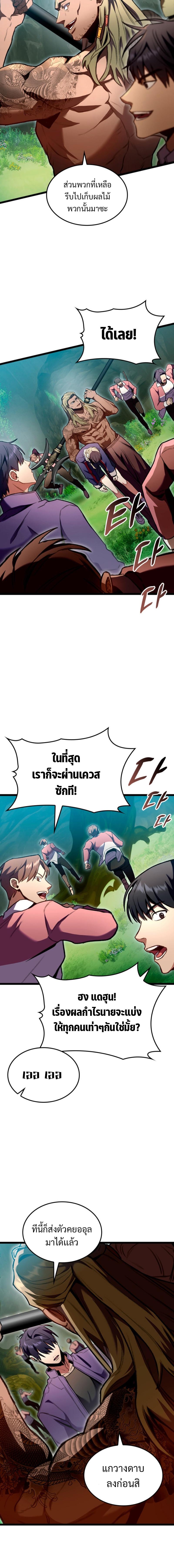 Manga-lc-com อ่านมังงะ อ่านการ์ตูน ออนไลน์ ฟรี F-Class Destiny Hunter ตอนที่ 1 2 3 4 5 6 7 8 9 10 11 12 13 14 ฟรี ไม่มีโฆษณา Manga-lc - อ่าน มังงะ อ่าน การ์ตูน ออนไลน์ อ่านมังงะ ฟรี