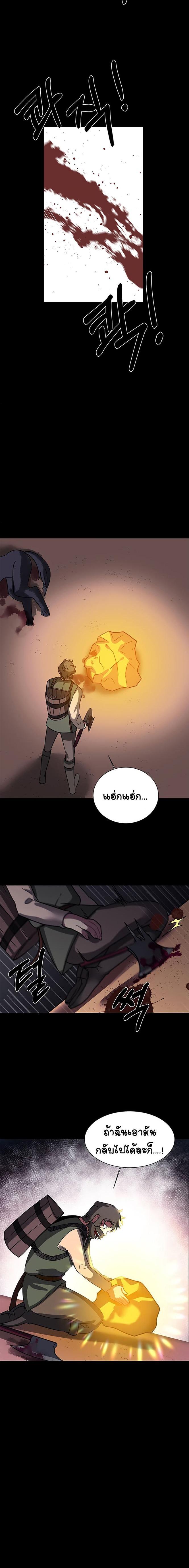 Manga-lc-com อ่านมังงะ อ่านการ์ตูน ออนไลน์ ฟรี Estio ตอนที่ 1 2 3 4 5 6 7 8 9 10 11 12 13 14 ฟรี ไม่มีโฆษณา Manga-lc - อ่าน มังงะ อ่าน การ์ตูน ออนไลน์ อ่านมังงะ ฟรี
