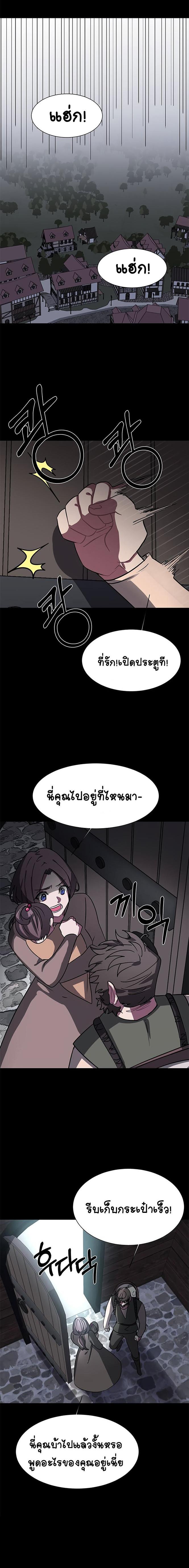 Manga-lc-com อ่านมังงะ อ่านการ์ตูน ออนไลน์ ฟรี Estio ตอนที่ 1 2 3 4 5 6 7 8 9 10 11 12 13 14 ฟรี ไม่มีโฆษณา Manga-lc - อ่าน มังงะ อ่าน การ์ตูน ออนไลน์ อ่านมังงะ ฟรี
