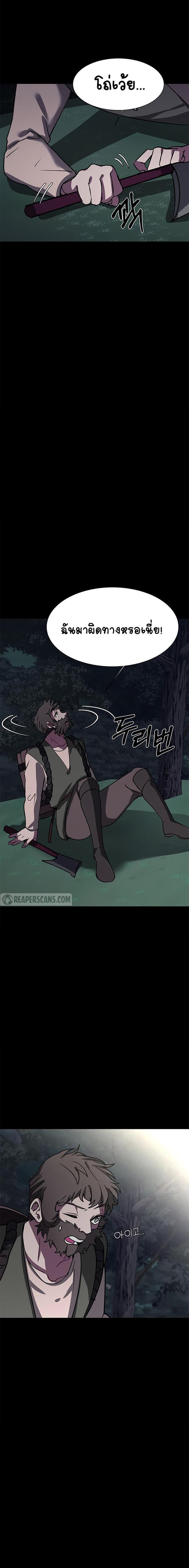 Manga-lc-com อ่านมังงะ อ่านการ์ตูน ออนไลน์ ฟรี Estio ตอนที่ 1 2 3 4 5 6 7 8 9 10 11 12 13 14 ฟรี ไม่มีโฆษณา Manga-lc - อ่าน มังงะ อ่าน การ์ตูน ออนไลน์ อ่านมังงะ ฟรี