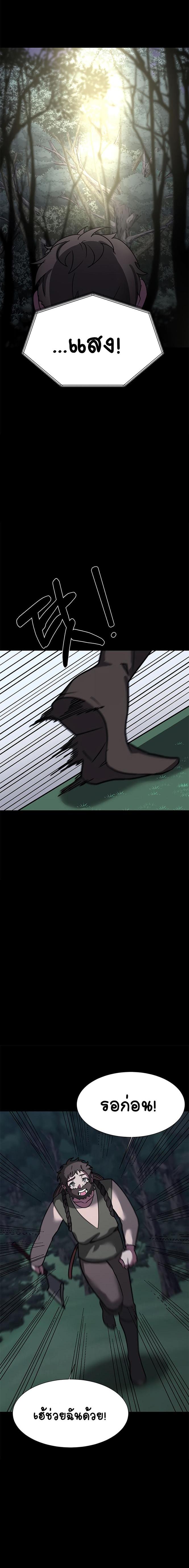 Manga-lc-com อ่านมังงะ อ่านการ์ตูน ออนไลน์ ฟรี Estio ตอนที่ 1 2 3 4 5 6 7 8 9 10 11 12 13 14 ฟรี ไม่มีโฆษณา Manga-lc - อ่าน มังงะ อ่าน การ์ตูน ออนไลน์ อ่านมังงะ ฟรี