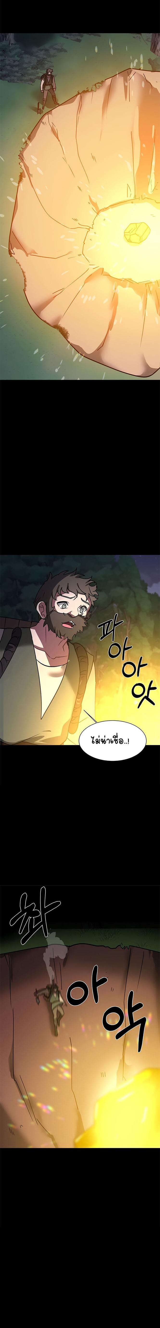 Manga-lc-com อ่านมังงะ อ่านการ์ตูน ออนไลน์ ฟรี Estio ตอนที่ 1 2 3 4 5 6 7 8 9 10 11 12 13 14 ฟรี ไม่มีโฆษณา Manga-lc - อ่าน มังงะ อ่าน การ์ตูน ออนไลน์ อ่านมังงะ ฟรี