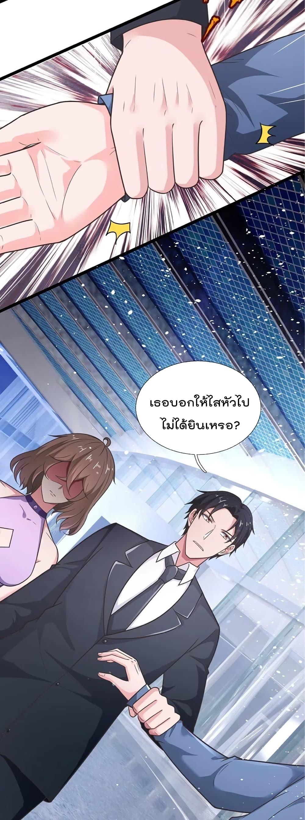 Manga-lc-com อ่านมังงะ อ่านการ์ตูน ออนไลน์ ฟรี TheLegendGod ตอนที่ 1 2 3 4 5 6 7 8 9 10 11 12 13 14 ฟรี ไม่มีโฆษณา Manga-lc - อ่าน มังงะ อ่าน การ์ตูน ออนไลน์ อ่านมังงะ ฟรี