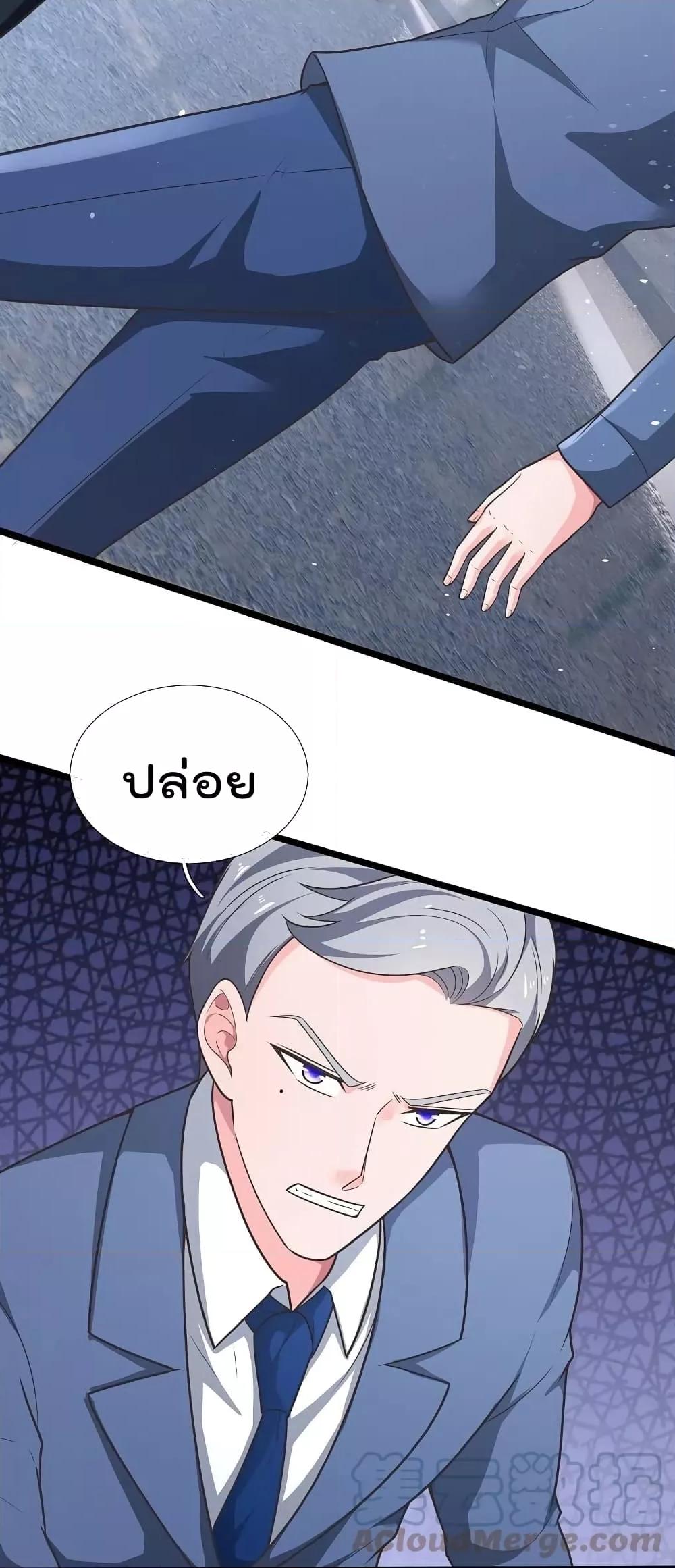 Manga-lc-com อ่านมังงะ อ่านการ์ตูน ออนไลน์ ฟรี TheLegendGod ตอนที่ 1 2 3 4 5 6 7 8 9 10 11 12 13 14 ฟรี ไม่มีโฆษณา Manga-lc - อ่าน มังงะ อ่าน การ์ตูน ออนไลน์ อ่านมังงะ ฟรี