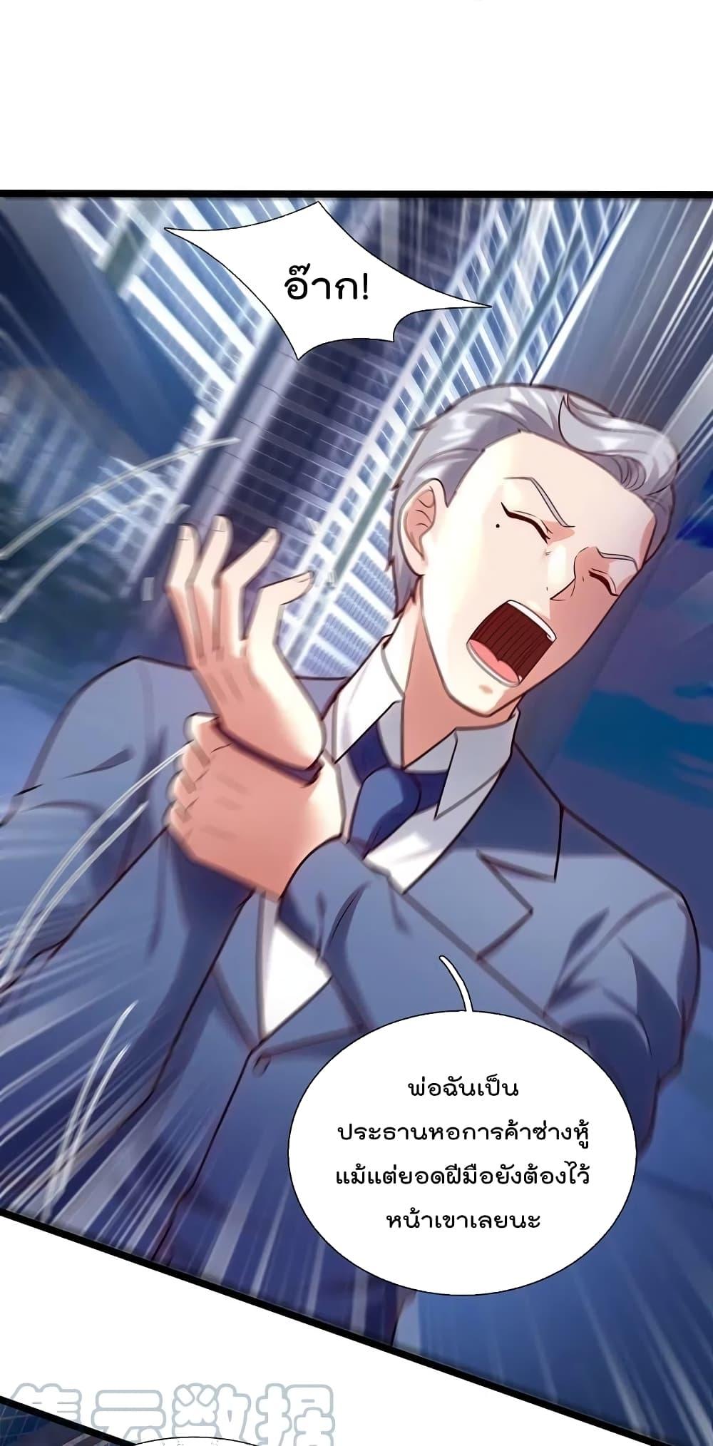 Manga-lc-com อ่านมังงะ อ่านการ์ตูน ออนไลน์ ฟรี TheLegendGod ตอนที่ 1 2 3 4 5 6 7 8 9 10 11 12 13 14 ฟรี ไม่มีโฆษณา Manga-lc - อ่าน มังงะ อ่าน การ์ตูน ออนไลน์ อ่านมังงะ ฟรี