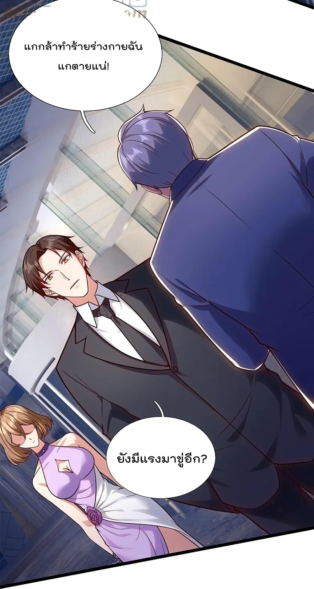 Manga-lc-com อ่านมังงะ อ่านการ์ตูน ออนไลน์ ฟรี TheLegendGod ตอนที่ 1 2 3 4 5 6 7 8 9 10 11 12 13 14 ฟรี ไม่มีโฆษณา Manga-lc - อ่าน มังงะ อ่าน การ์ตูน ออนไลน์ อ่านมังงะ ฟรี