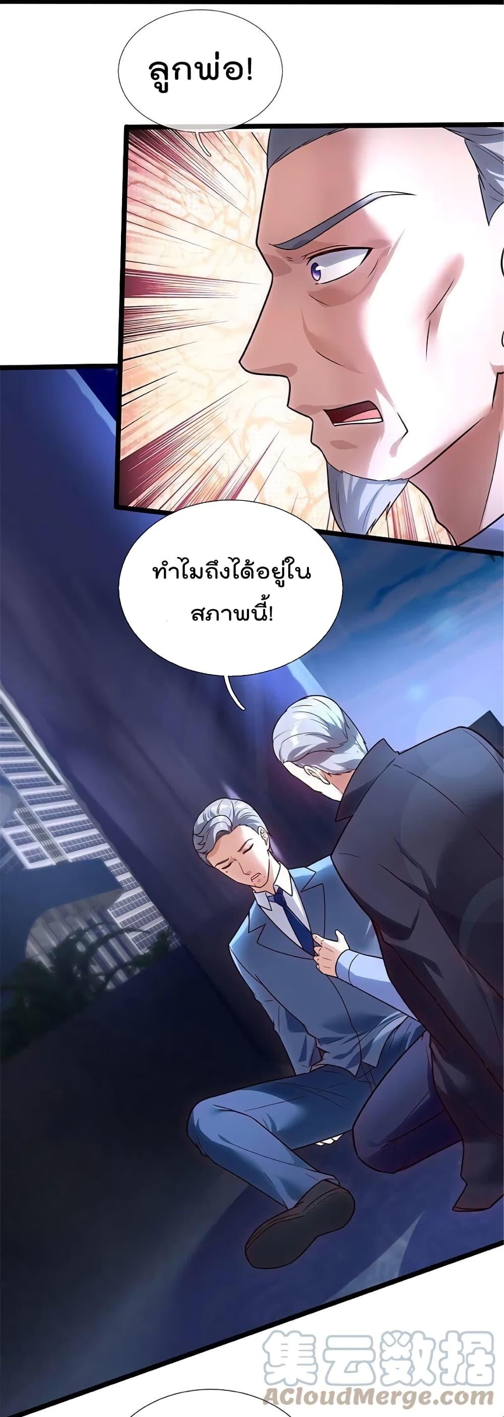 Manga-lc-com อ่านมังงะ อ่านการ์ตูน ออนไลน์ ฟรี TheLegendGod ตอนที่ 1 2 3 4 5 6 7 8 9 10 11 12 13 14 ฟรี ไม่มีโฆษณา Manga-lc - อ่าน มังงะ อ่าน การ์ตูน ออนไลน์ อ่านมังงะ ฟรี