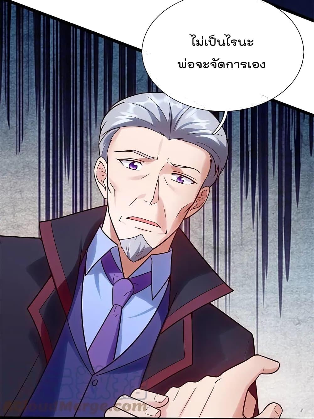 Manga-lc-com อ่านมังงะ อ่านการ์ตูน ออนไลน์ ฟรี TheLegendGod ตอนที่ 1 2 3 4 5 6 7 8 9 10 11 12 13 14 ฟรี ไม่มีโฆษณา Manga-lc - อ่าน มังงะ อ่าน การ์ตูน ออนไลน์ อ่านมังงะ ฟรี