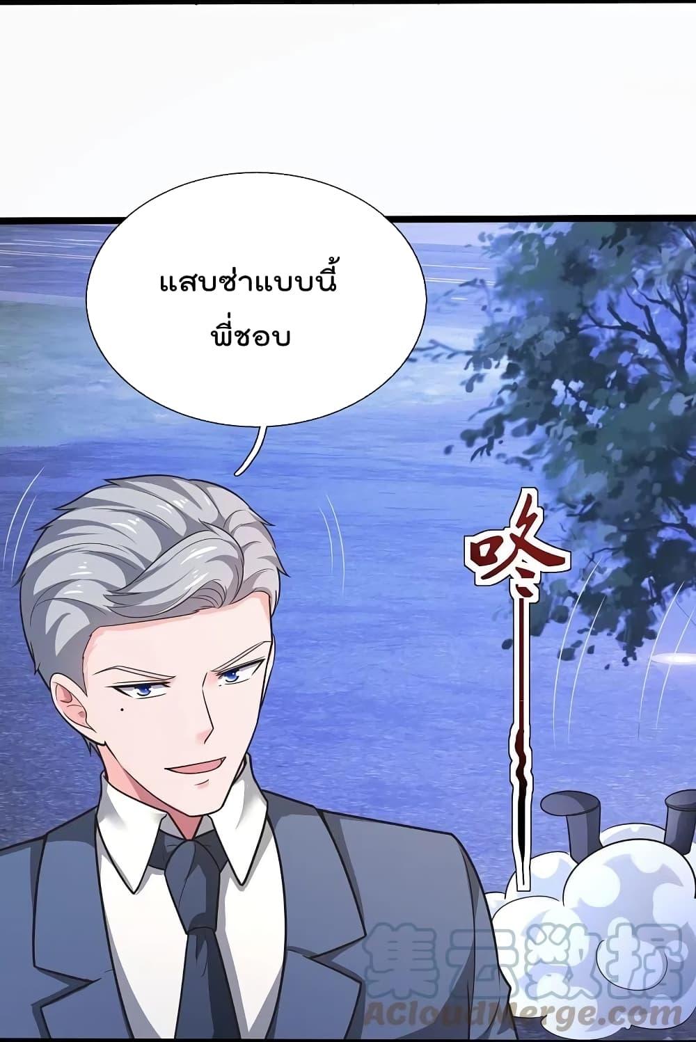 Manga-lc-com อ่านมังงะ อ่านการ์ตูน ออนไลน์ ฟรี TheLegendGod ตอนที่ 1 2 3 4 5 6 7 8 9 10 11 12 13 14 ฟรี ไม่มีโฆษณา Manga-lc - อ่าน มังงะ อ่าน การ์ตูน ออนไลน์ อ่านมังงะ ฟรี